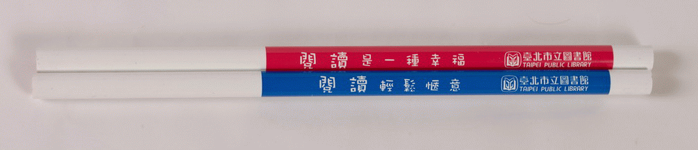 90暑期活動紀念鉛筆(二種各一枝)