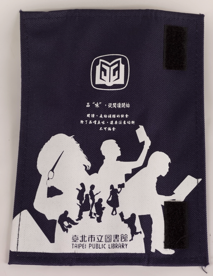 97餐具環保袋