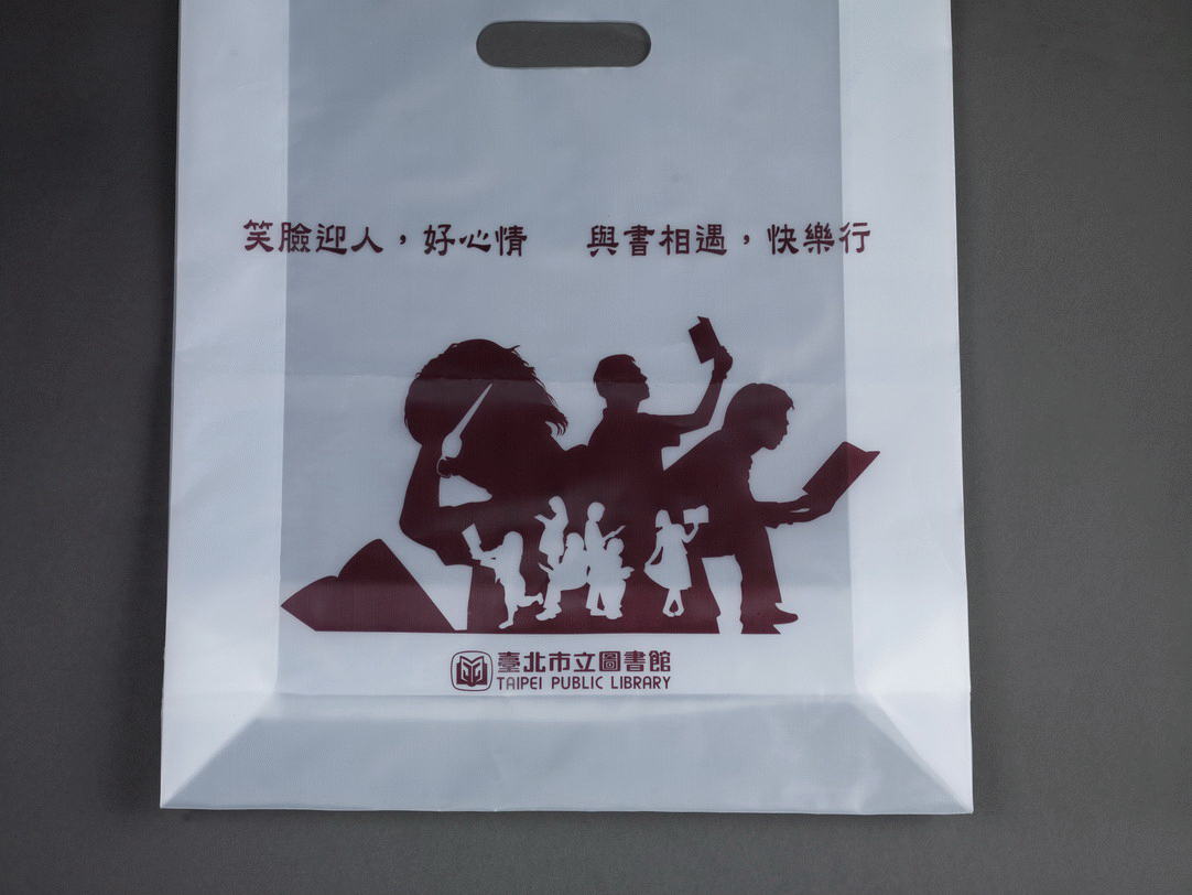 97閱覽課資料袋(2種各二個)