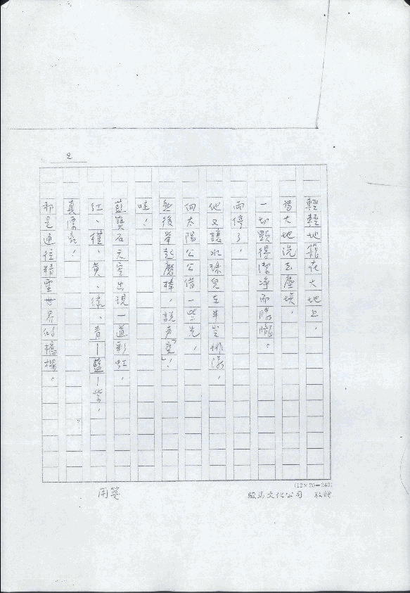tplh16-li-0000655000-0002-t.gif