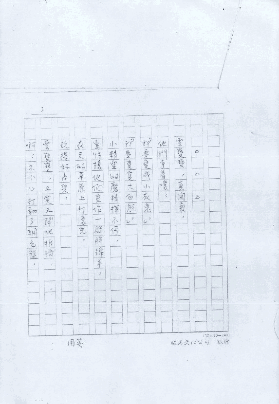 tplh16-li-0000655000-0003-t.gif