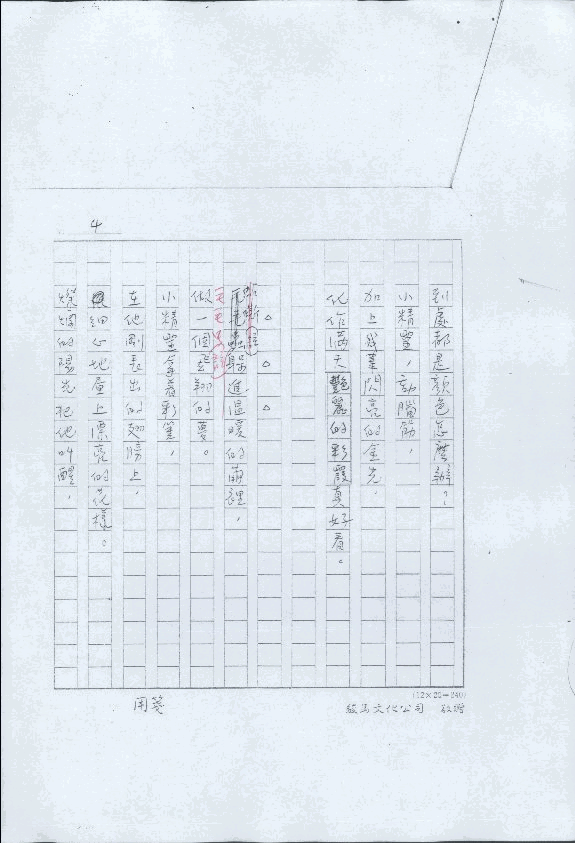 tplh16-li-0000655000-0004-t.gif