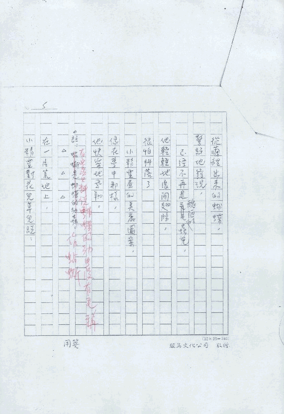 tplh16-li-0000655000-0005-t.gif