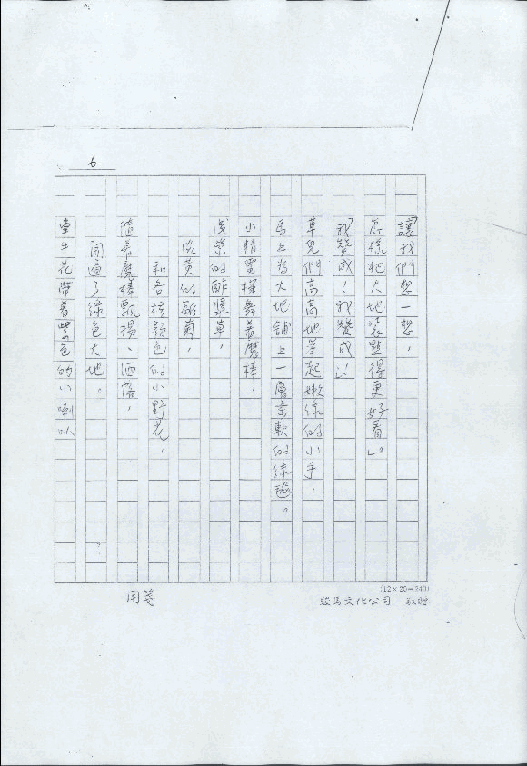 tplh16-li-0000655000-0006-t.gif