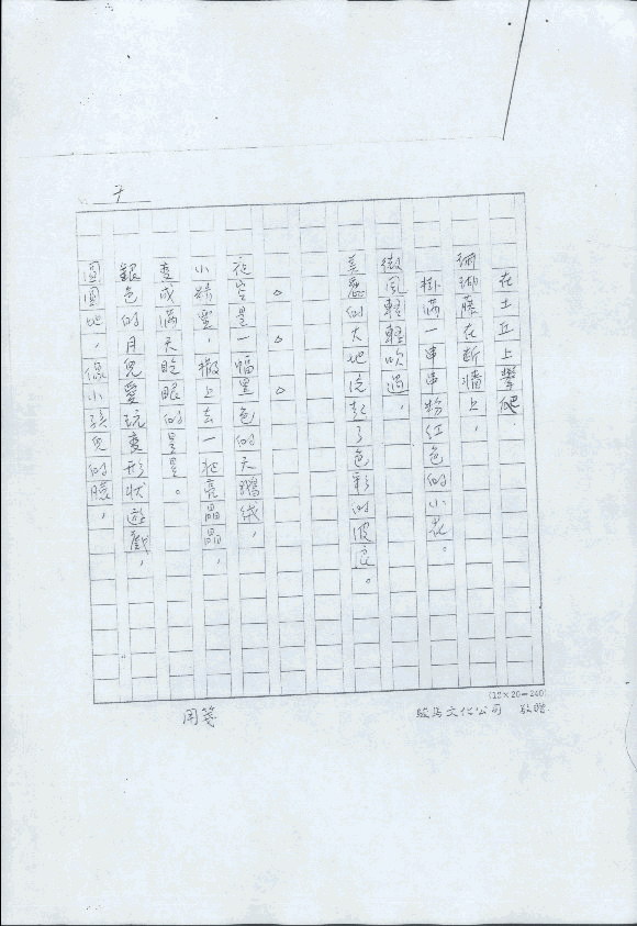tplh16-li-0000655000-0007-t.gif