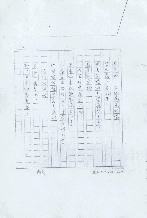tplh16-li-0000655000-0008-t.gif