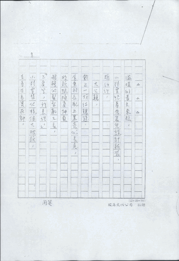 tplh16-li-0000655000-0009-t.gif