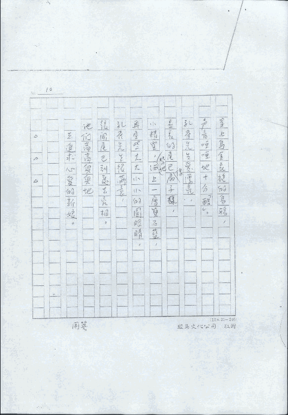 tplh16-li-0000655000-0010-t.gif