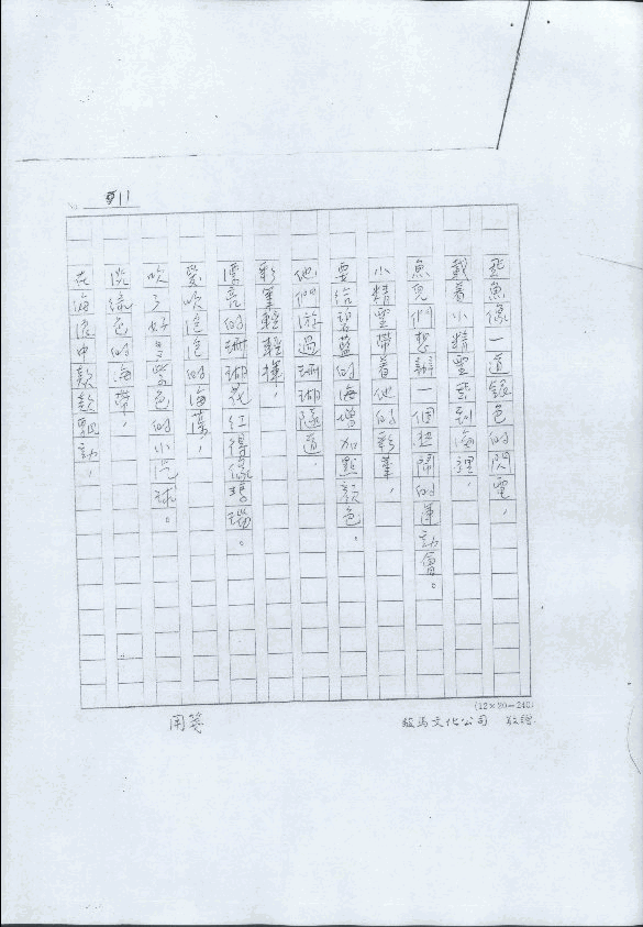 tplh16-li-0000655000-0011-t.gif