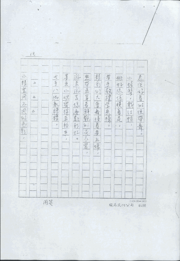 tplh16-li-0000655000-0012-t.gif
