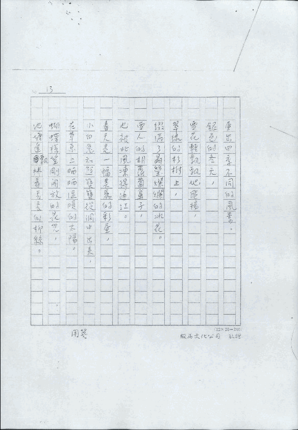 tplh16-li-0000655000-0013-t.gif