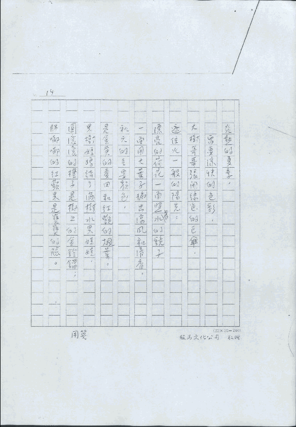 tplh16-li-0000655000-0014-t.gif