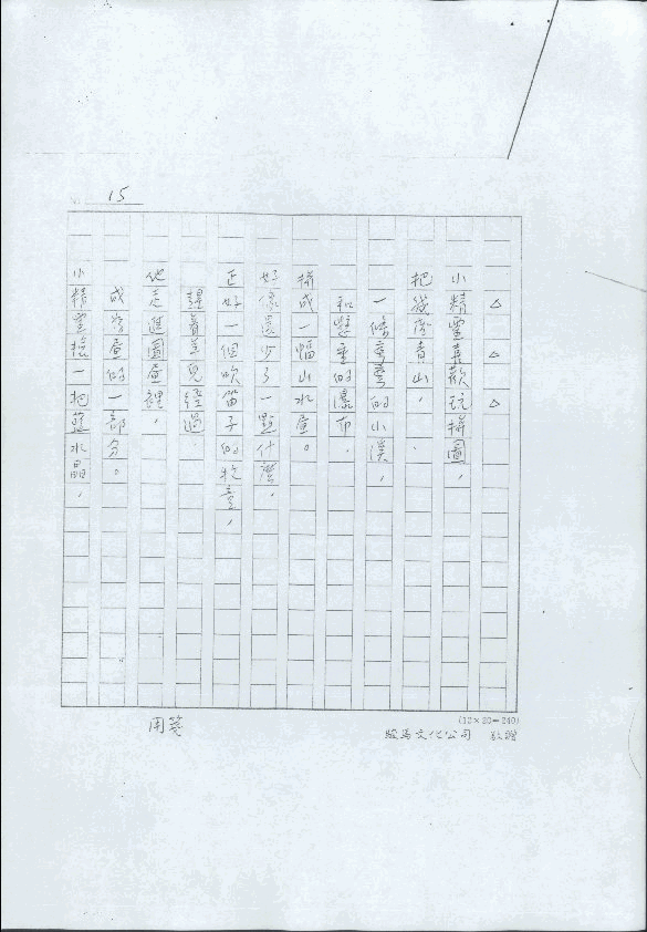 tplh16-li-0000655000-0015-t.gif