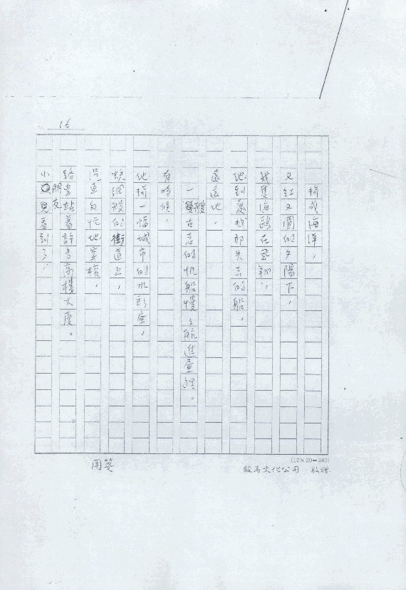 tplh16-li-0000655000-0016-t.gif
