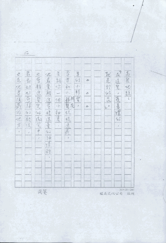 tplh16-li-0000655000-0017-t.gif