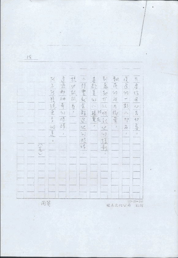 tplh16-li-0000655000-0018-t.gif