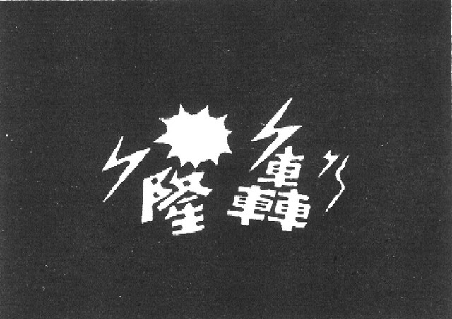 cca100101-ca-003002001o-0002-t.jpg