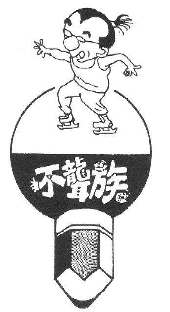 cca100101-ca-003002001p-0002-t.jpg