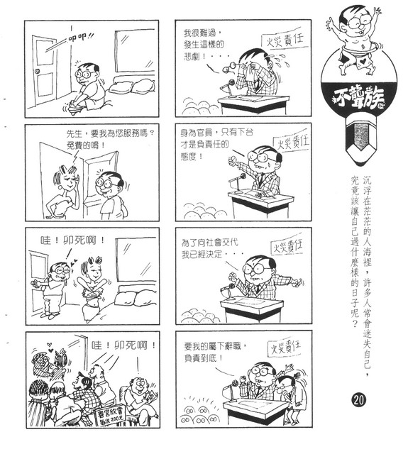 cca100101-ca-003002001t-0001-t.jpg