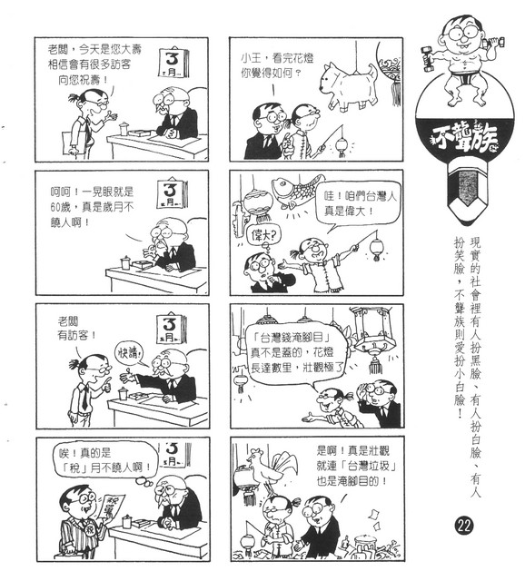 cca100101-ca-003002001t-0003-t.jpg
