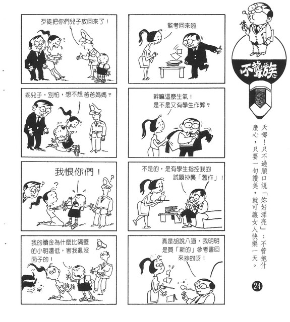 cca100101-ca-003002001t-0004-t.jpg