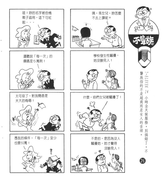 cca100101-ca-003002001t-0007-t.jpg