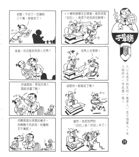 cca100101-ca-003002001t-0009-t.jpg