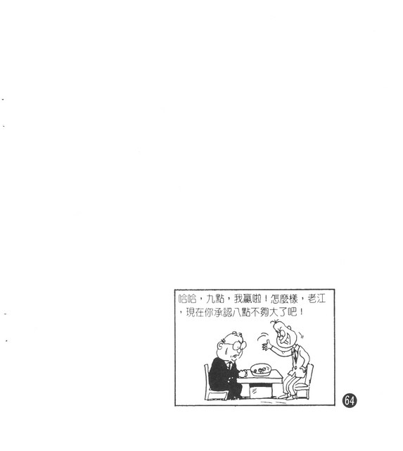 cca100101-ca-003002001t-0045-t.jpg