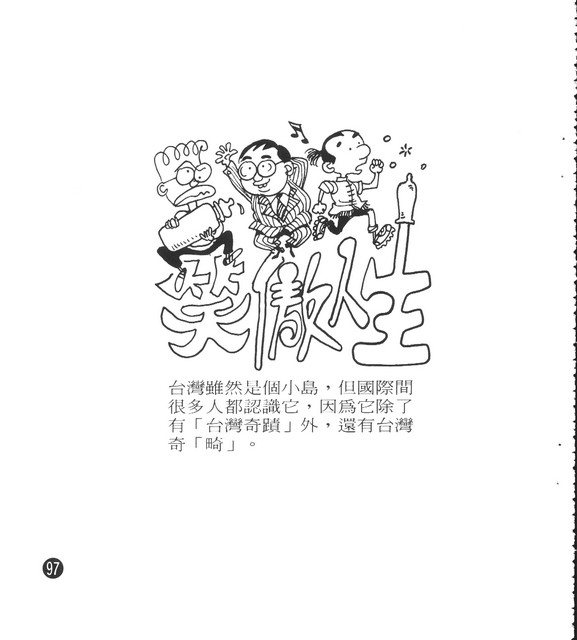 cca100101-ca-003002001t-0078-t.jpg