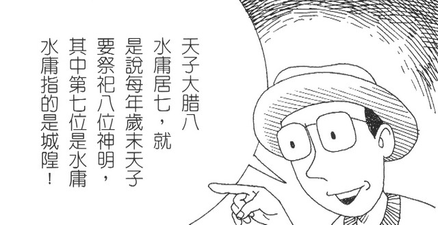 cca100101-ca-003005001p-0003-t.jpg