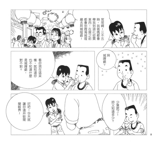 cca100101-ca-003005001t-0003-t.jpg