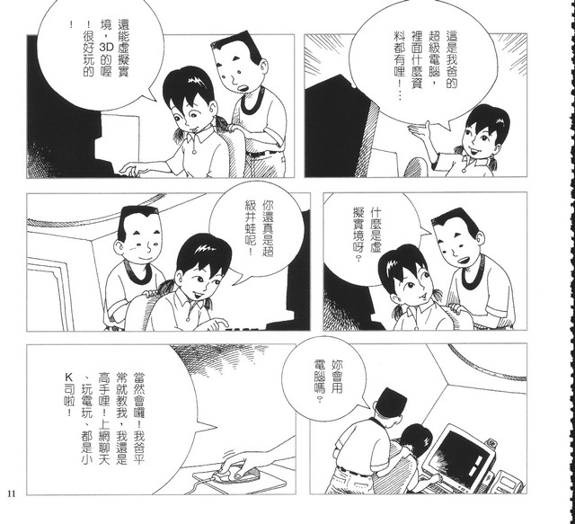 cca100101-ca-003005001t-0006-t.jpg