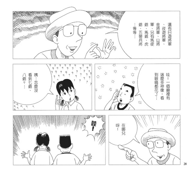 cca100101-ca-003005001t-0023-t.jpg