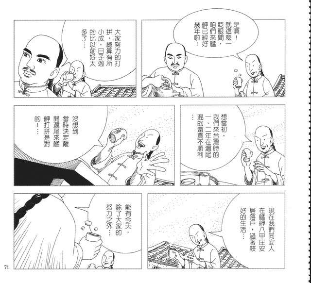 cca100101-ca-003005001t-0066-t.jpg