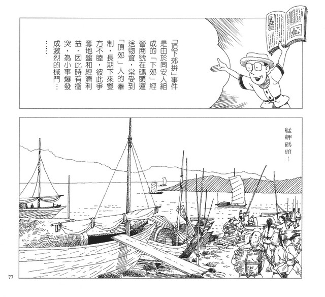 cca100101-ca-003005001t-0072-t.jpg