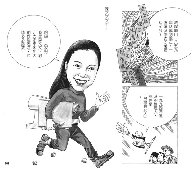 cca100101-ca-003005001t-0096-t.jpg