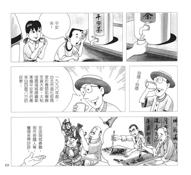 cca100101-ca-003005001t-0118-t.jpg
