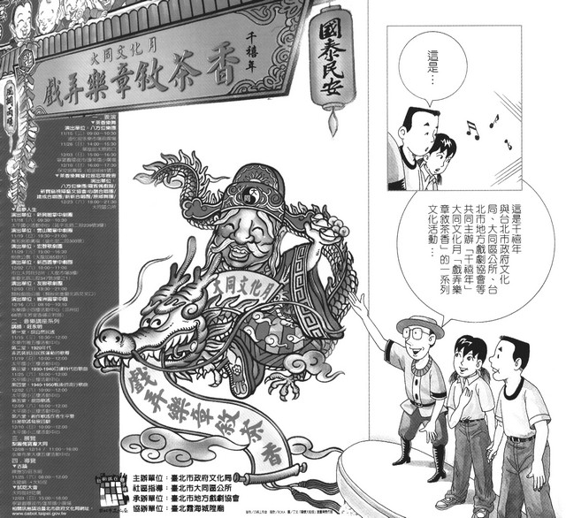 cca100101-ca-003005001t-0121-t.jpg