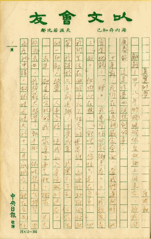 tplc11-ac-0000019000-0002-t.gif