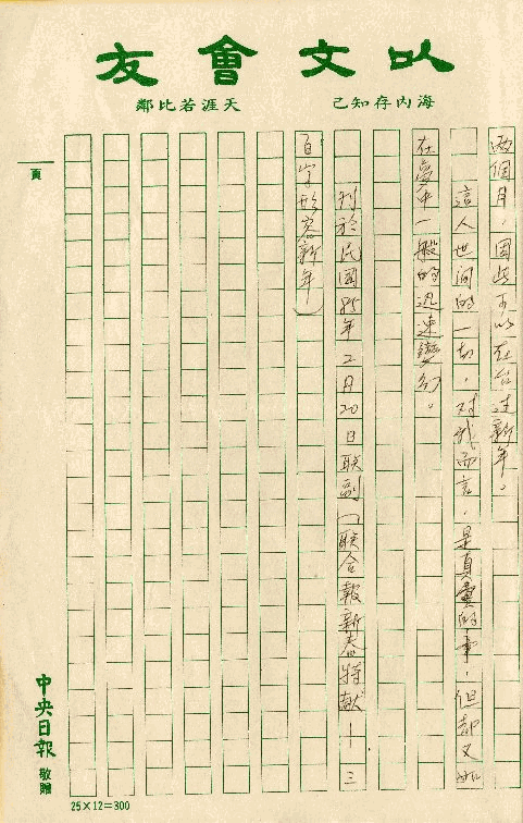 tplc11-ac-0000019000-0003-t.gif
