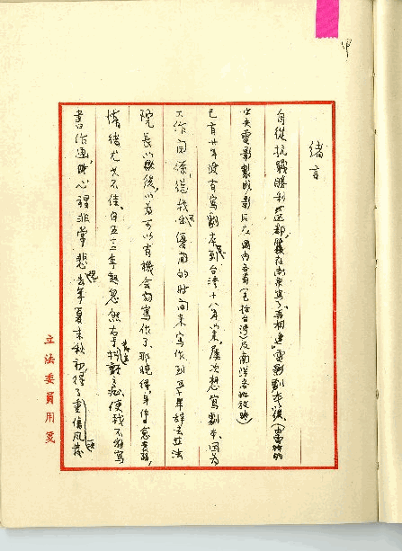 tplc11-ac-0000001000-0002-t.gif