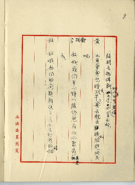 tplc11-ac-0000001000-0011-t.gif