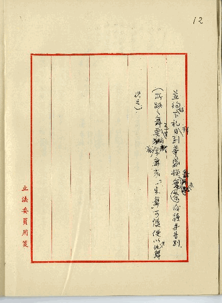 tplc11-ac-0000001000-0015-t.gif
