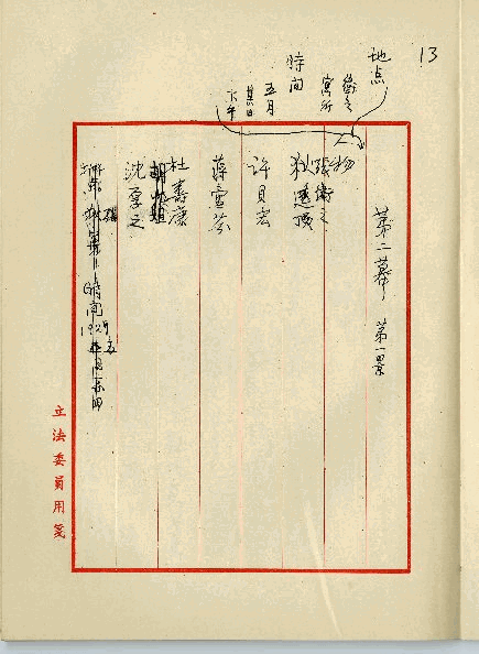 tplc11-ac-0000001000-0016-t.gif