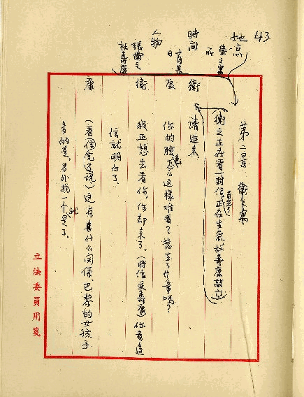 tplc11-ac-0000001000-0046-t.gif