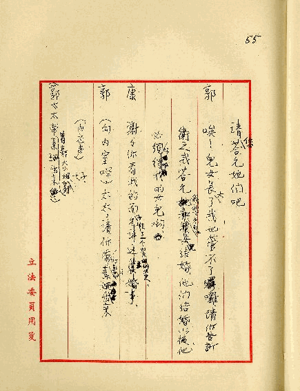 tplc11-ac-0000001000-0058-t.gif