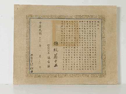 tplc11-an-0000064000-0002-t.gif