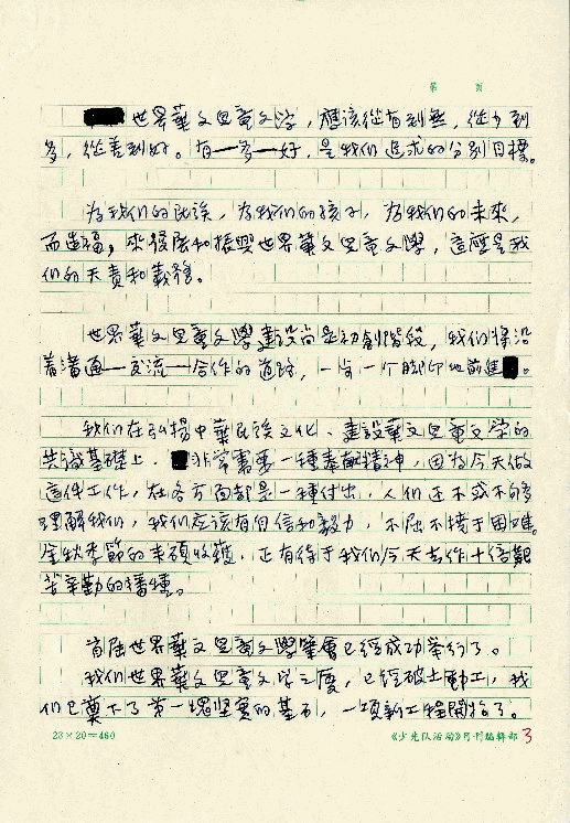 tplh16-li-0000539000-0003-t.gif