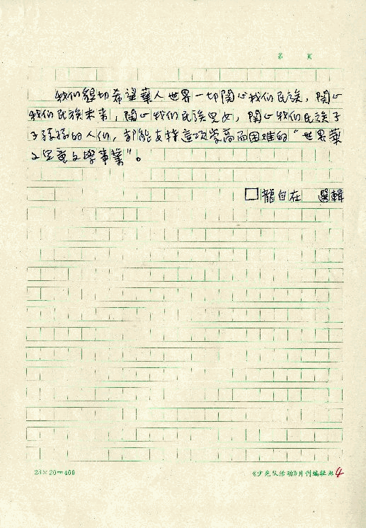 tplh16-li-0000539000-0004-t.gif