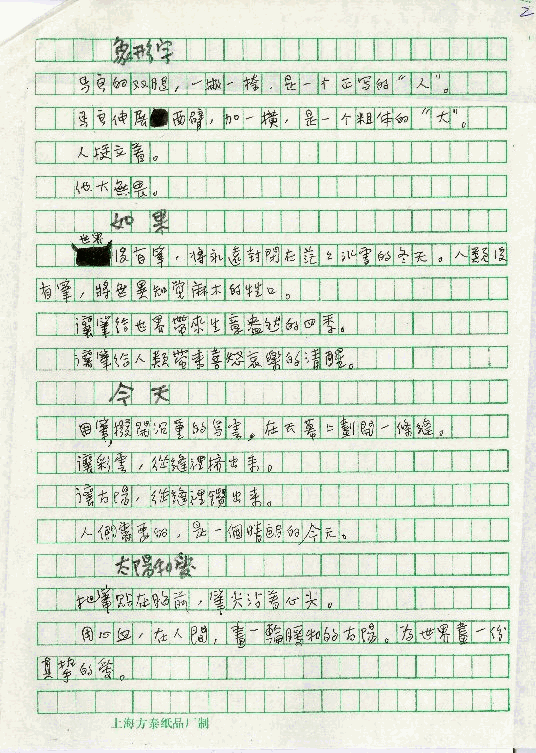tplh16-li-0000541000-0002-t.gif